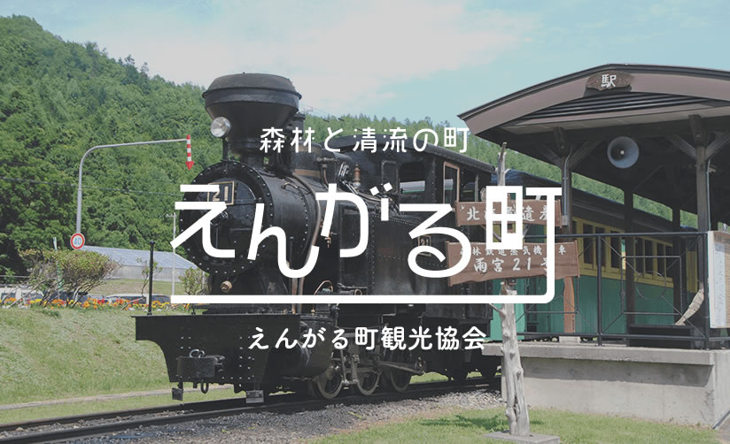 街なか賑わいハロウィーンイベント